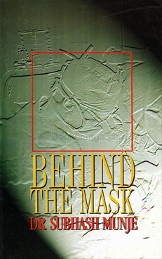 Behind the Mask by Subhash Munje